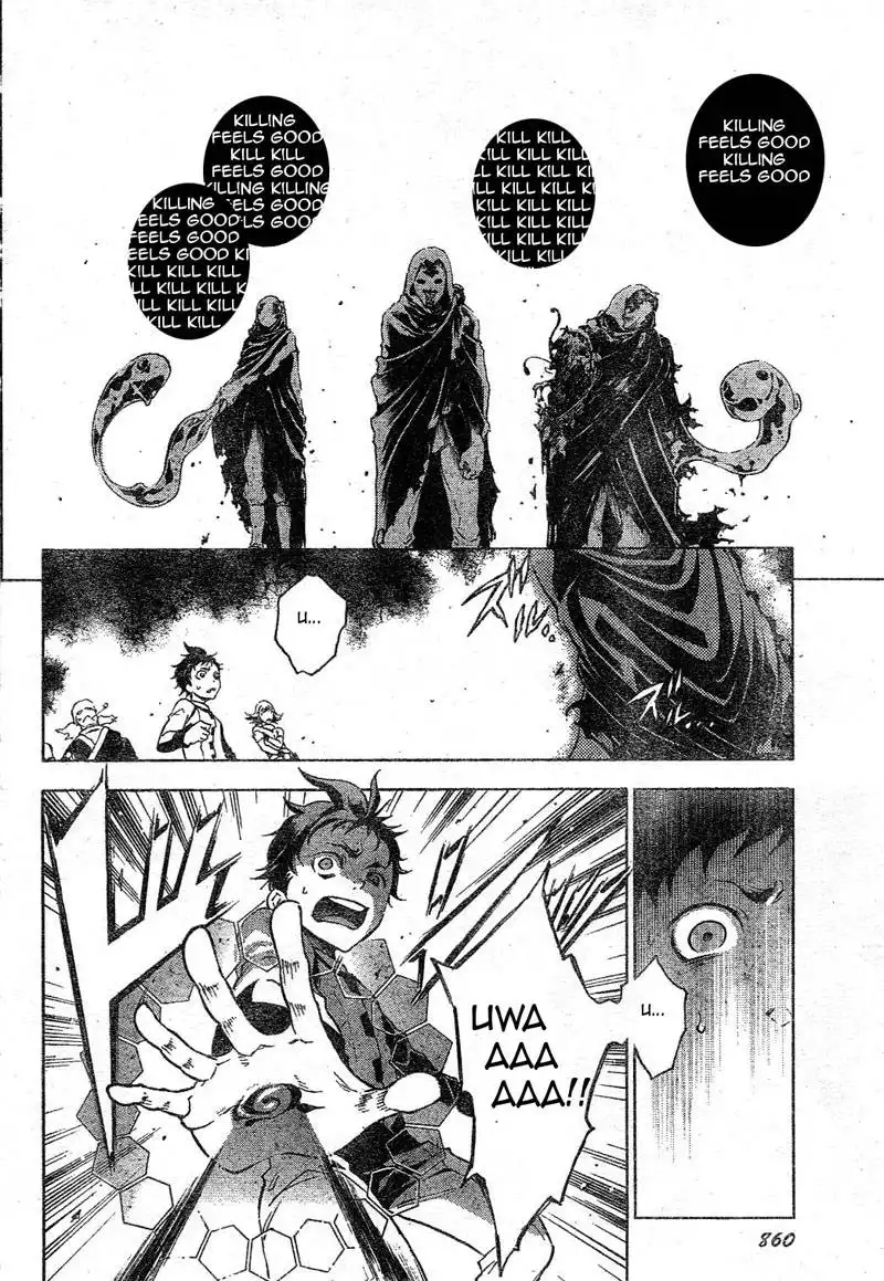 Deadman Wonderland Chapter 24 42